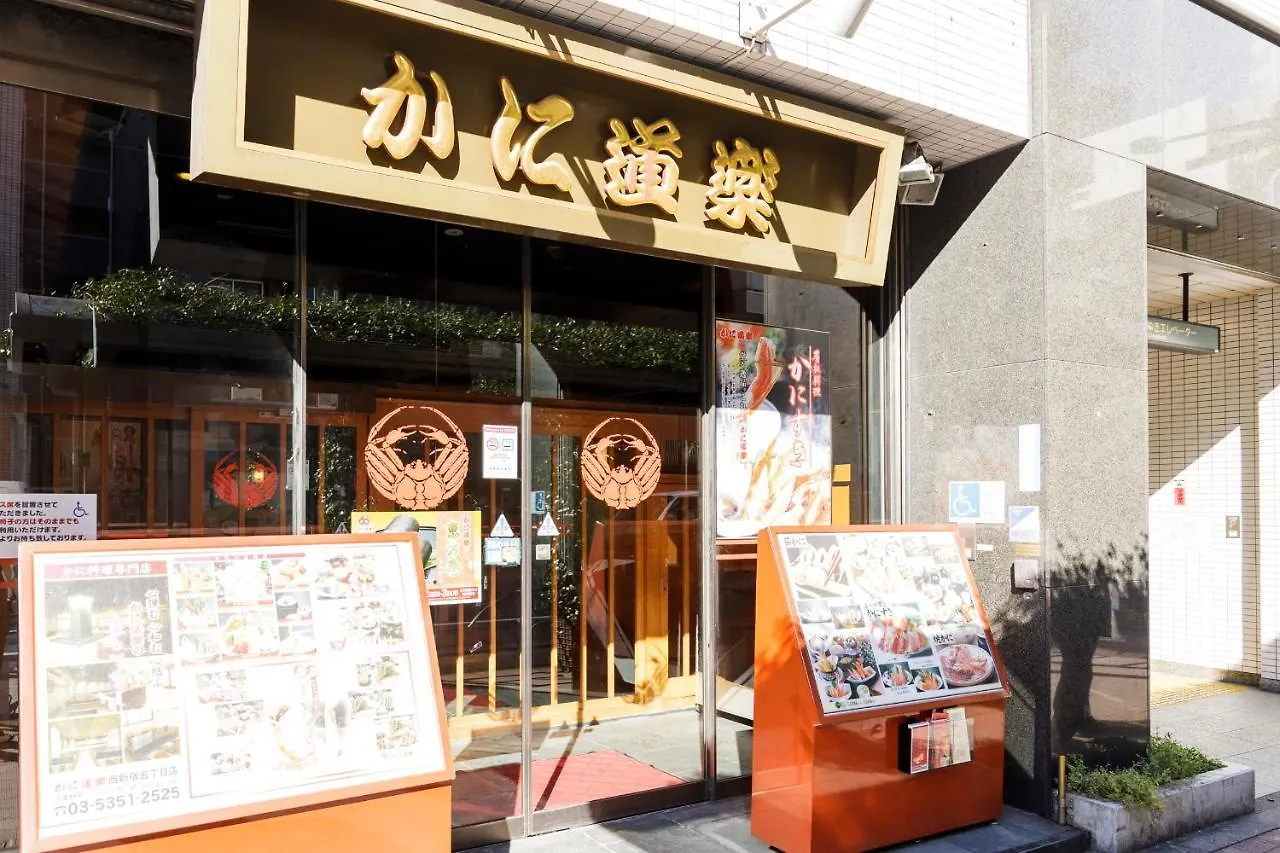 【楽宿nishishinjuku】新築3階建 まるまる貸切最大8名 駅近5分 各階wifi 飲食多数 Tokyo 0*,