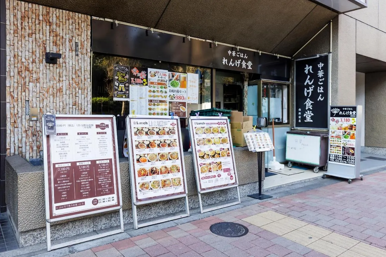 【楽宿nishishinjuku】新築3階建 まるまる貸切最大8名 駅近5分 各階wifi 飲食多数 Tokyo